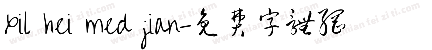 xil hei med jian字体转换